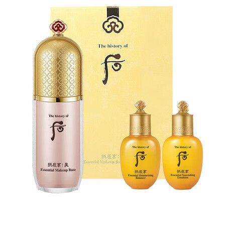 后（The history of Whoo）隔离霜套装奢华粉...