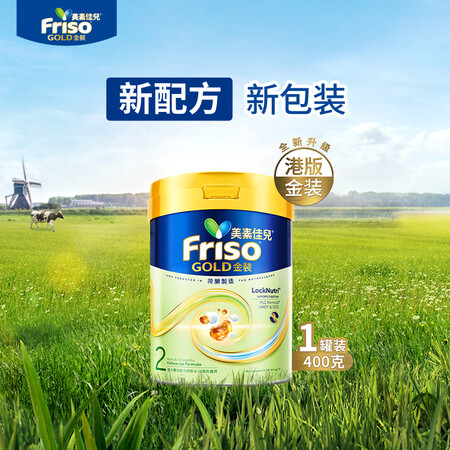 美素佳儿港版金装全新6HMO结构+MLC易吸收乳脂配方400...
