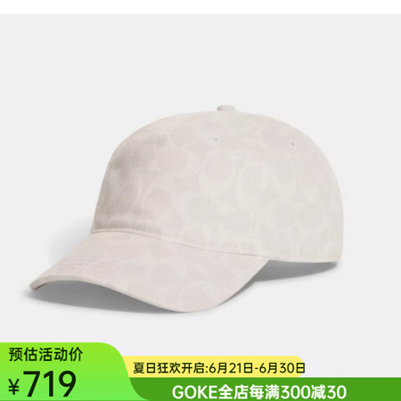 蔻驰（COACH）棒球帽2024新款男女同款运动帽鸭舌帽牛仔...