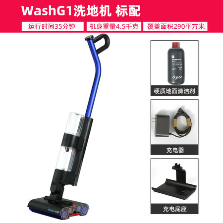 戴森（DYSON）无线手持智能洗地机除菌自清洁洗拖一体家用拖...