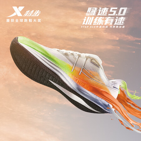 特步中国邮政联名款騛速5.0减震回弹稳定舒适跑鞋男运动鞋
