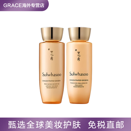 雪花秀（Sulwhasoo）雪花秀御时紧颜人参焕颜水乳中样深...