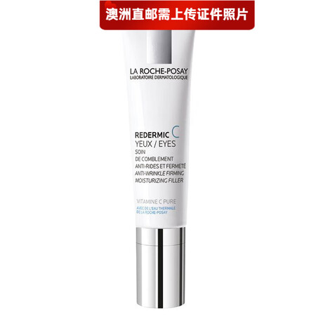 理肤泉（LA ROCHE-POSAY）【澳洲直邮上传身份证正...