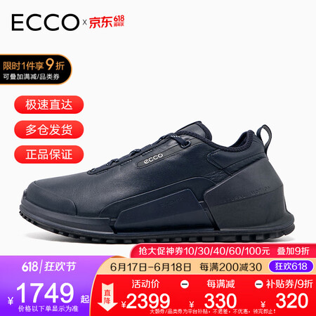 ECCO爱步运动鞋男 新款轻便软底休闲鞋跑步鞋 健步2.0 ...