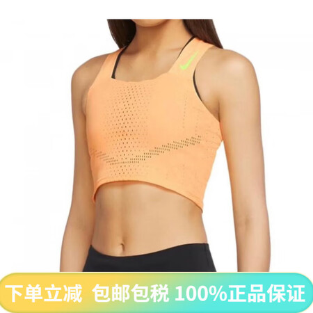 耐克（NIKE）Dri-FIT女子马拉松运动休闲健身速干透气...