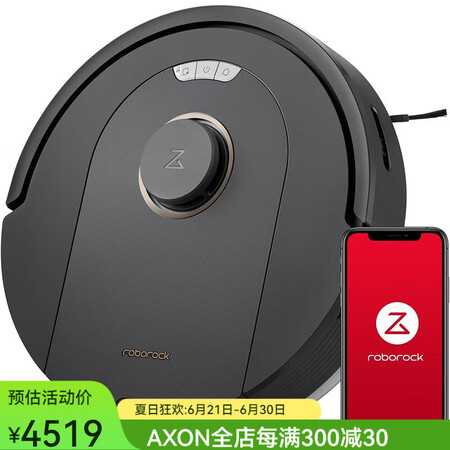 石头（roborock） Q5 Pro 扫地机器人 双滚刷 ...