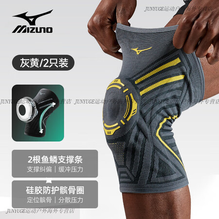 美津浓（MIZUNO）护膝运动男专业跑步专用女士关节保暖篮球...