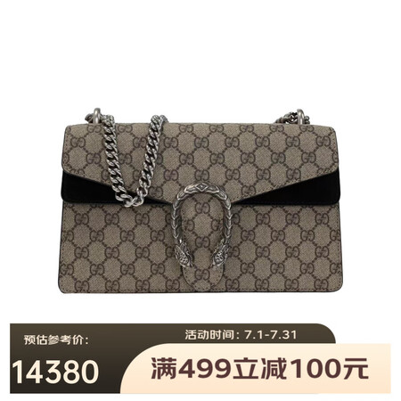 古驰（GUCCI）女包Dionysus系列双G酒神小号链条包...