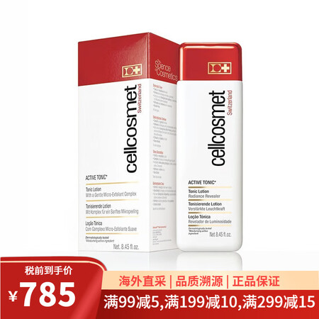 瑞妍（cellcosmet）生机水调理水生机精华液 爽肤水湿...