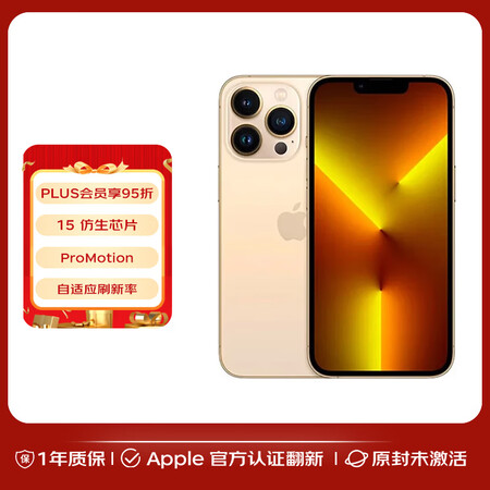 【全新官翻】Apple iPhone 13 Pro Max ...
