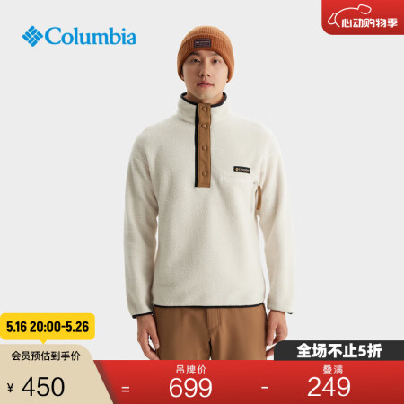 Columbia哥伦比亚户外男女ICON复古时尚运动半开衫抓...