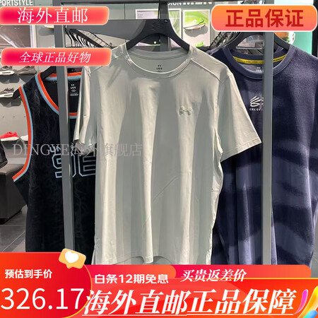 安德玛（Under Armour）UA男子夏季爆冷系列 透气...