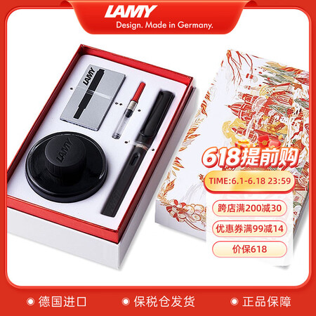 德国进口 凌美(LAMY)狩猎者钢笔墨水笔礼品笔学生礼物 含...