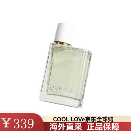 博柏利（BURBERRY）巴宝莉花与她 青提软糖香水 花香调...
