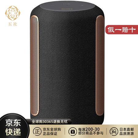 索尼（SONY）【日本直邮】新款SRS-RA3000音箱音响...