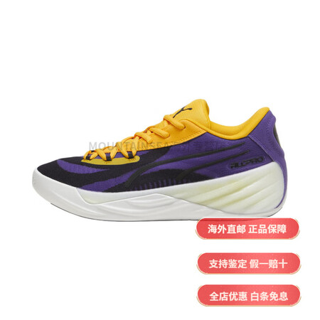 彪马（PUMA）All-Pro Nitro 舒适时尚 减震耐...