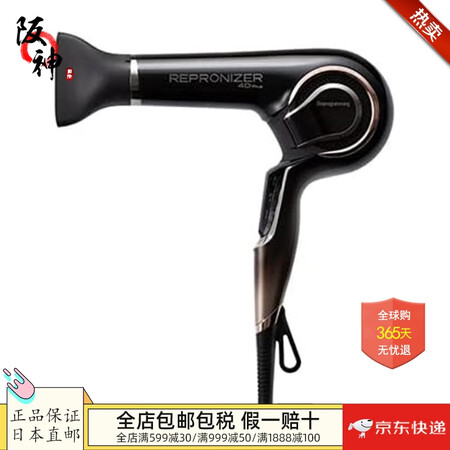 Bioprogramming  【日本直邮 日本发货】吹风机...