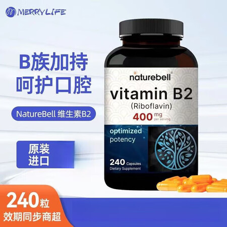 NATUREBELL美国进口高含量维生素B2核黄素240粒大...