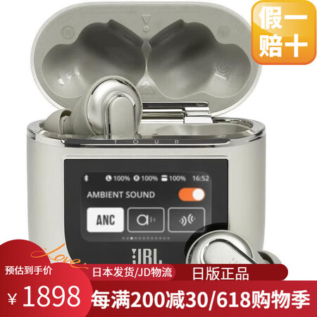 JBL【日本直邮】JBL Tour Pro 2真无线蓝牙混合...
