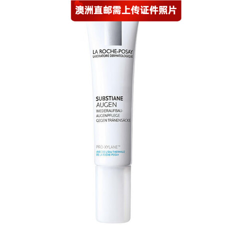 理肤泉（LA ROCHE-POSAY）【澳洲直邮上传身份证正...