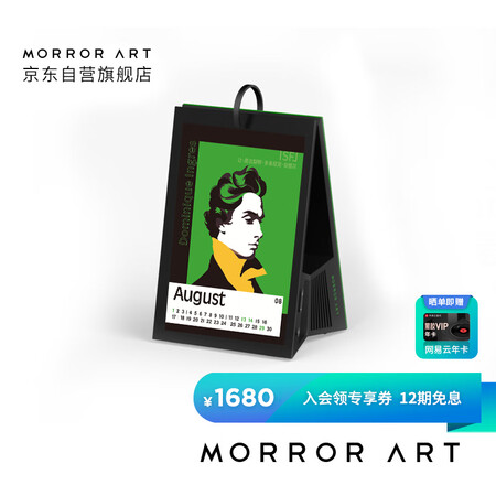 MORRORART Y1时光相册歌词音箱蓝牙电子相册悬浮字幕...