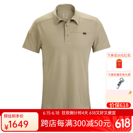 始祖鸟（ARC’TERYX）Captive SS Polo ...