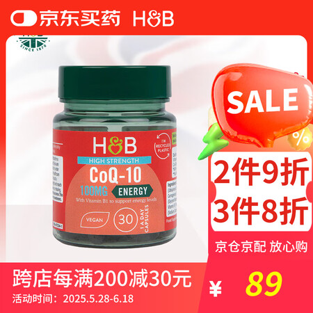荷柏瑞（Holland&Barrett）辅酶Q10软胶囊q1...