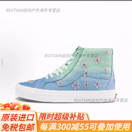 VANSSandyLiangx《海绵宝宝》xSK8联名款透气...