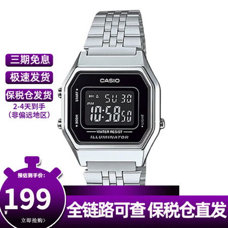 卡西欧（CASIO）运动防水复古经典小方块学生男女小银砖小银...