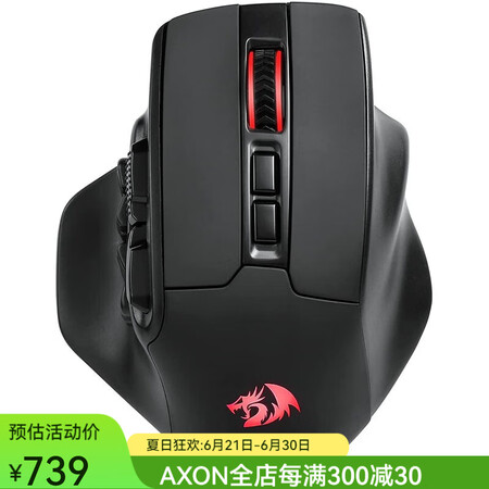 红龙（REDRAGON）M811 PRO无线MMO游戏鼠标 ...
