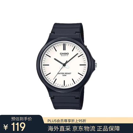 CASIO卡西欧石英机芯树脂表带日韩表男表MW-240-7E...