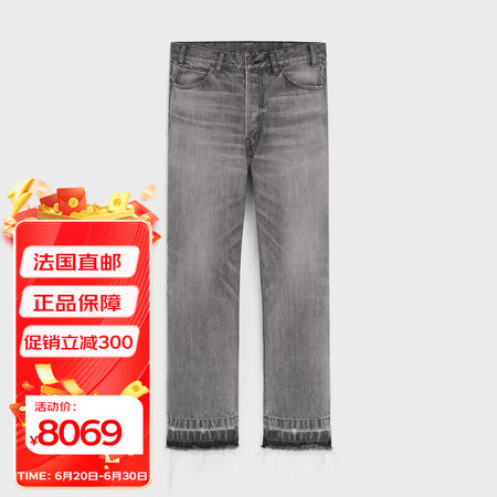 思琳（CELINE）男士灰色棉牛仔裤2N785444W.FZ...
