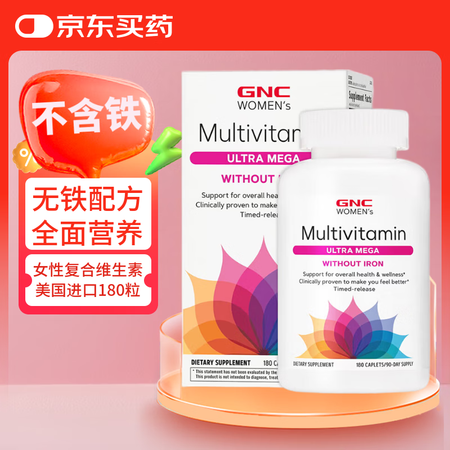 健安喜（GNC）女性维生素矿物质复合缓释片 不含铁 成人多种...