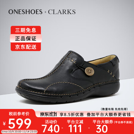 Clarks其乐女鞋秋季防滑耐磨时尚休闲鞋Un Loop海外...