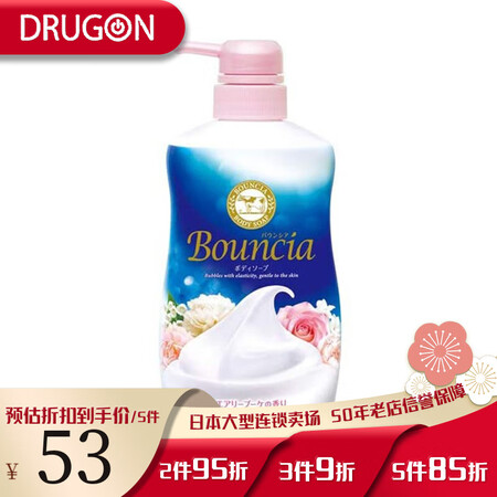 牛乳石碱（COW）日本原装直邮 Cow牛乳石碱 Bounci...