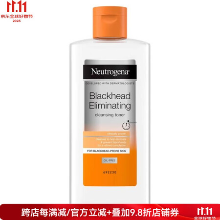 露得清（Neutrogena）爽肤水对抗顽固黑头去除油脂细菌...