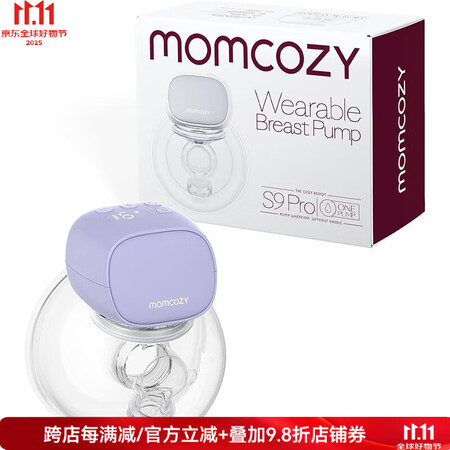 Momcozy S9 Pro 吸奶器 可穿戴式吸奶器 便携式...