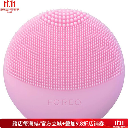 斐珞尔（FOREO）LUNA fofo 露娜 美容仪 智能洁...