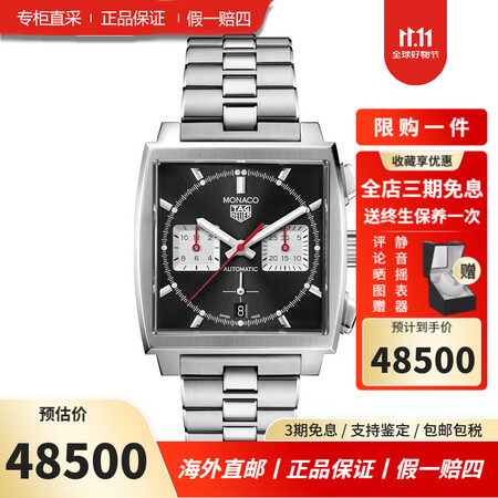 泰格豪雅瑞士手表摩纳哥系列自动机械男士手表 CBL2113....