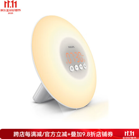 飞利浦（Philips） 自然唤醒灯 小夜灯 打盹阅读 床头...