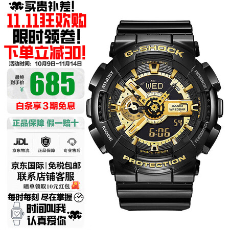 卡西欧（CASIO）手表学生黑金双显多功能运动防水石英表大表...