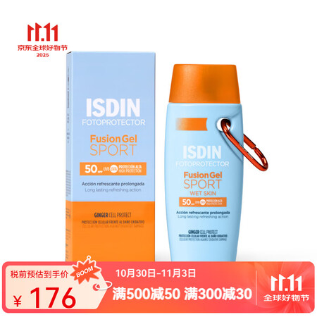 怡思丁（ISDIN）防晒霜  SPF50运动湿肤防晒乳100...