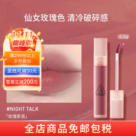 3ce水雾唇露唇釉口红哑光显白持久送老婆女朋友礼物 【#NI...