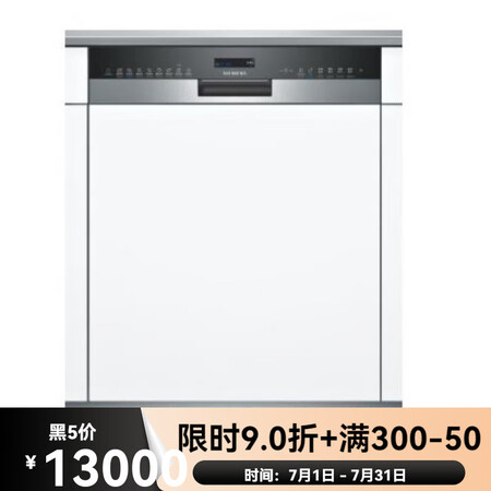 西门子（SIEMENS）/西门子 SJ55ZS88MC嵌入式...