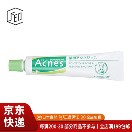 曼秀雷敦（Mentholatum）【JD物流 日本直邮】Ro...