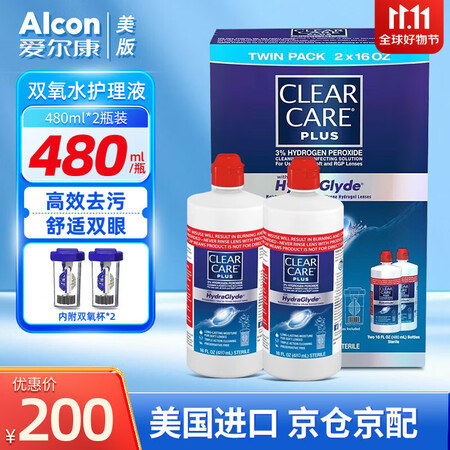 爱尔康 蓝澈Clear Care隐形眼镜护理液双氧水除蛋白a...