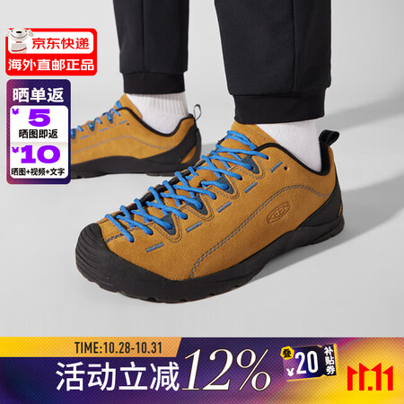 KEEN科恩 JASPER 男女户外山系潮搭徒步鞋 舒适透气...