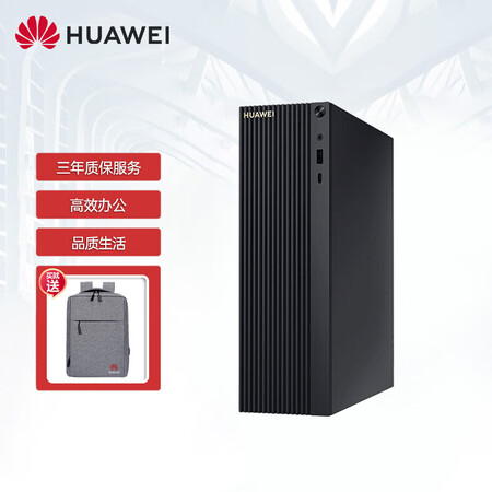 华为(huawei)b520 w3891e 商用台式电脑主机 办公台式机 i3/16g/2t