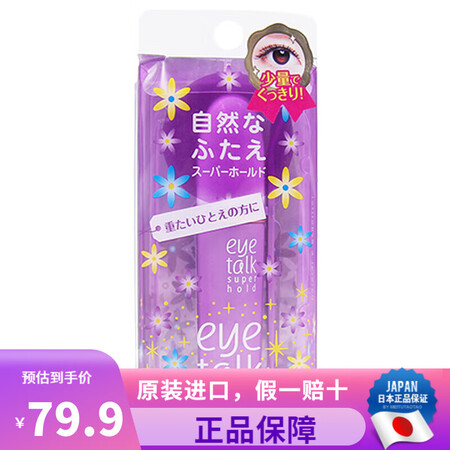 蔻吉 日本原装 蔻吉（KOJI）Eyetalk双眼皮胶水 E...