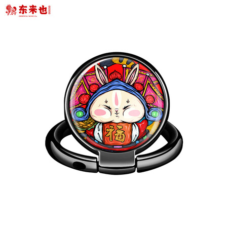 东来也sjzj Dd 000 东来也手机支架指环扣国潮多功能金属电镀支架苹果安卓通用支架兔爷送福 行情报价价格评测 京东 东来也sjzj Dd 000 东来也手机支架指环扣国潮多功能金属电镀支架苹果安卓通用支架兔爷送福 行情报价价格评测 京东